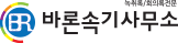 사이트 로고