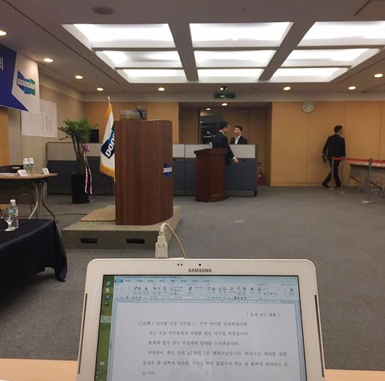 작업사진04